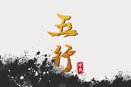 今日黄历吉日查询_今日黄历_每日黄历宜忌